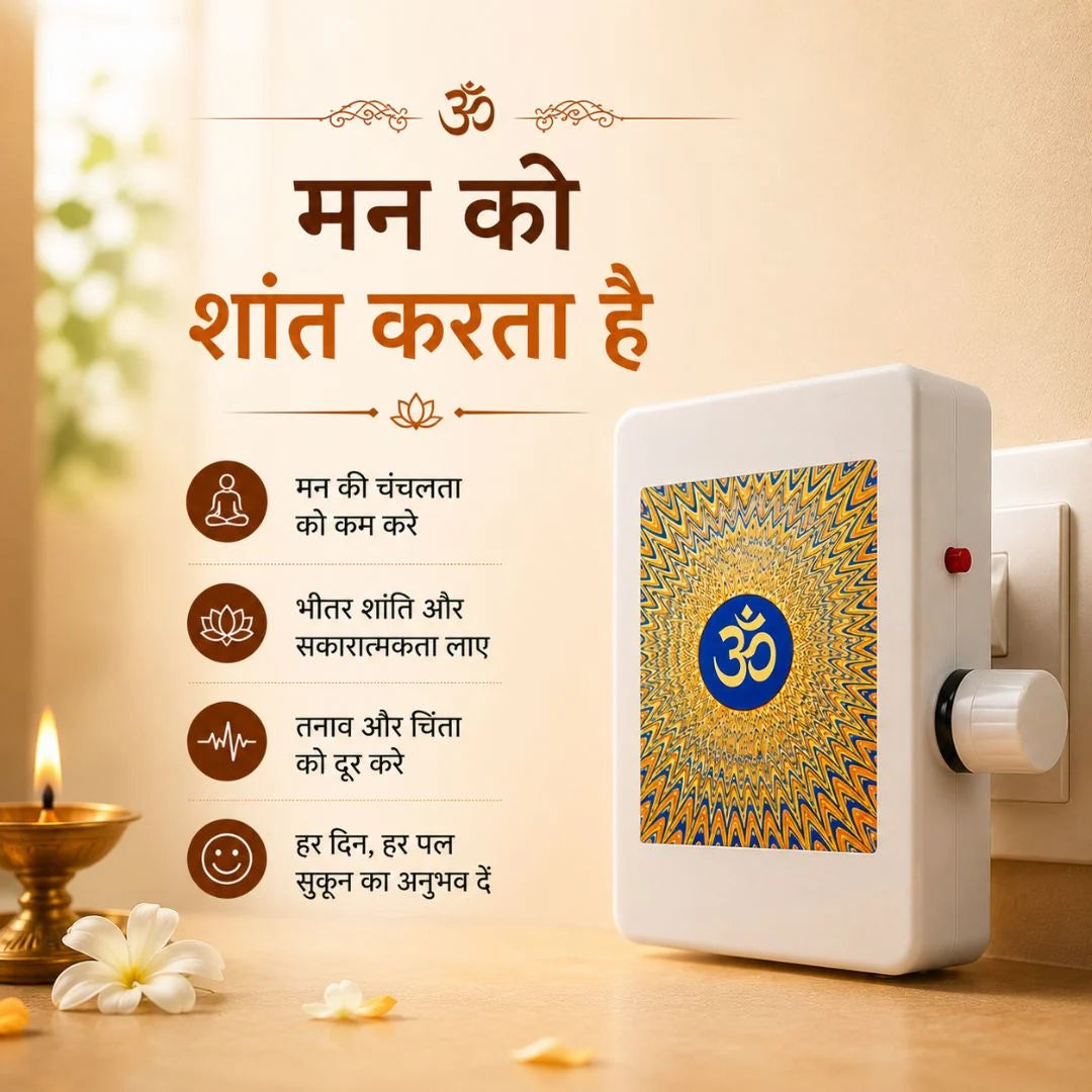 32 in 1 Electric Religious Chanting Box