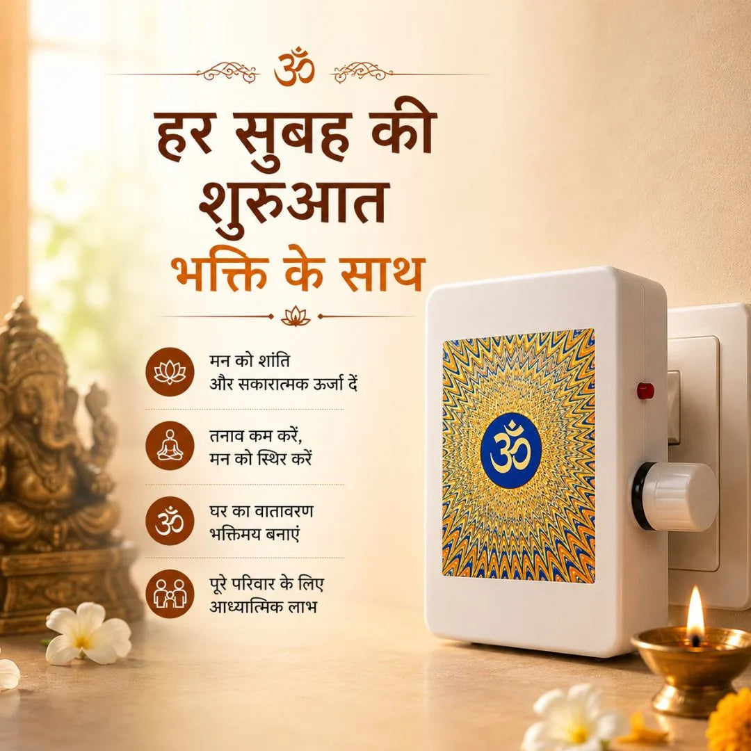 32 in 1 Electric Religious Chanting Box